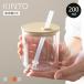 KINTO gold to-BONBO соломинка cup 200ml (bombo детский посуда пластик посудомоечная машина соответствует соломинка высокий стакан стакан )