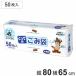  мусорный пакет ручка имеется 45L 80x65cm 50 листов входит толщина 0.015mm половина прозрачный compact box ( полиэтиленовый пакет .. пакет ручная сумка 45 литров 80cm 65cm 50 листов )
