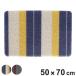  коврик перед дверью 50×70cm DULTON PVC коврик наружный закрытый ( наружный двоякое применение грязь сбрасывание ... промывание в воде эластичность полоса Dulton ширина 70cm )