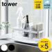 �R����� tower ���������X�|���W���{�g���z���_�[ �^���[ �i 4903208050166 �X�|���W�z���_�[ �X�|���W���� �X�|���W�u�� �{�g���z���_�[ �j