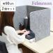 �f�X�N�g�b�v�p�l�� 60cm 2�Z�b�g �� �p�[�e�[�V���� ���� �i �f�X�N�p�[�e�[�V���� �՗� �t�F���g ���� �ډB�� �z�� �j