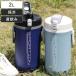  фляжка Jug 2L термос прямой .. spo -shon одним движением Roader Jug ( большая вместимость прямой только 2 литров спорт термос специальный спорт Jug спорт бутылка )