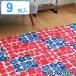  плитка коврик ... адсорбционный коврик пол подогрев соответствует свободный cut 29×29cm цветок 9 листов ( ковровая плитка коврик из секций коврик )