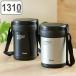 �ٓ��� �ۉ��ٓ��� �X�e�����X�����`�W���[ �J�g�����[�t�� 1310ml �c�^ �i �ۉ� �ۗ� ���ٓ��� �����`�{�b�N�X ��e�� �����Y �����W�Ή� �H��@�Ή� �j