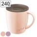 �}�O�J�b�v �^��f�M 240ml �t�^�t�� �J�t�F�}�O �X�e�����X�� �ۉ��}�O �i �^���u���[ �X�e�����X �ۉ� �ۗ� �}�O �J�b�v �W�t�� �j