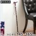 �� ���邪�� �t�@��2 �X�e�b�L �܂肽���� �y�� ���� ��� ������� �i 5�i�K���� ��_�� �L�k�܂肽���� �Ռ��z�� �A���~�� ���E���p ���E �ԕ� SG�}�[�N �j