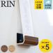  Yamazaki реальный индустрия RIN бог . держатель одиночный Lynn ( 4903208052849 домашний алтарь бог ... установить обрядовые предметы . разница . бог . установить . inserting .. установить . бог . получить .. inserting ....)