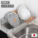 ���؂胉�b�N �V���N�T�C�h���̍L���鐅�؂�n�C ��15�~���s57cm �i �V���N�� �L�k �X���� �X�e�����X ���؂� �V���N�� ���{�� �R���p�N�g ���؂肩�� �j