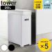 �R����� tower �X�����W�t���S�~�� �^���[ �i 4903208052030 ���ݔ� 35���b�g�� ��19 ���� �X���� �������� �\ �V���N�� ���[ �ӂ��t�� �z���C�g �j