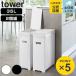 �R����� tower �X�����W�t���S�~�� �^���[ 2�g �i 4903208052054 ���ݔ� 35���b�g�� ��19 ���� �X���� �������� �\ �V���N�� ���[ �ӂ��t�� �j