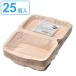  food pack disposable M size 25 piece insertion mold food pack paper made ( disposable container disposable pack paper container . lunch box lunch box lunch box paper plate container )