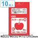  полиэтиленовый пакет 45L 80x65cm 10 листов ввод красный толщина 0.04mm ( мусорный пакет 45 литров цвет полиэтиленовый пакет .... школа construction мусор .... пакет LLDPE кухня минут другой пакет ...)