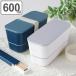 �ٓ��� 2�i 600ml �R�� SUKITTO �����`�{�b�N�X �i ���ٓ��� �ٓ� �R�ۉ��H �����W�Ή� �H��@�Ή� �X�L�b�g �j