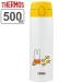  style . для фляжка 500ml Thermos thermos JNX-502B нержавеющая сталь Miffy ( мука молоко style . младенец )