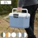  cooler-box 17Lbe задний s кондиционер твердый модель ( термос кондиционер BOX термос box сумка-холодильник рефрижератор box 17 литров )