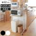  кухня подставка подставка под печь steel рама ширина 62cm ( высота настройка эластичный бытовая техника подставка место хранения подставка место хранения полки литейщик )