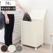  корзина для белья 70L Land Reebok s литейщик большая вместимость крышка есть тонкий ( стирка корзина корзина щель место хранения стиральная машина ширина крышка )
