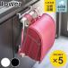 �R����� tower ���ʔ��������h�Z���������b�N�n���K�[ �^���[ �i 4903208052382 �^���[�V���[�Y ���֎��[ �����h�Z���������b�N�n���K�[ �j