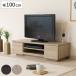 �e���r�� ��100cm 40�^�Ή� ���[�{�[�h �k���� �V���v���f�U�C�� �i �e���r�{�[�h TV�� TV���b�N TV�{�[�h �e���r���b�N AV�{�[�h �e���r ���[ �j