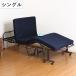  электрический bed одиночный высокий пол раскладушка матрац электрический наклонный ( наклонный bed раскладушка спальное место складной одиночная кровать )