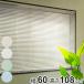  aluminium шторы 60×108cm алюминиевый шторы to-so-( TOSO алюминиевый шторы шторы занавески шторная рейка )
