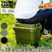 ���[�{�b�N�X ��39.2�~���s29.4�~����35.7cm �g�����N�J�[�S �X�^�b�L���O 20L TC-20S �i ����� ���[�P�[�X ���[ �{�b�N�X �t�^�t�� �P�[�X ��䔠 �j