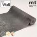 �����C�N�V�[�g �Ǘp mt CASA FLEECE 23cm�~5m �i �ǎ��V�[�� �̂�t�� �ǎ� �\���Ĕ������� DIY ����y ���� ���{�� �K �� �ؖ� �j