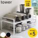  Yamazaki реальный индустрия tower эластичный место хранения подставка tower 2 уровень ( 4903208053990 место хранения подставка кухня подставка 2 уровень эластичный место хранения полки регулировка полки кухня место хранения раковина внизу )