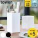 �R����� tower �W�t���J�g�����[�X�^���h �^���[ �i 4903208053723 �^���[�V���[�Y �J�g�����[���[ �J�g�����[�X�^���h ������ ���X�^���h ���� ���� �j