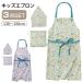 �G�v���� �L�b�Y 3�_�Z�b�g ��100�� �|�P�b�g�t�� ���T �ԕ� �i �q���p�G�v���� �L�b�Y�G�v���� �q�ǂ� �O�p�� �В��� ��100 �R�b�g�� ���̎q ���� ���w �j