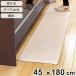  кухонный коврик ... кухонный коврик толщина 8mm 45×180cm одноцветный светло-серый ju(...PVC 45cm 180cm PVC кухонный коврик )
