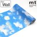 �����C�N�V�[�g �Ǘp ��Ɖ_ mt CASA FLEECE 23cm�~5m �i �ǎ��V�[�� �̂�t�� �ǎ� �\���Ĕ������� DIY ����y �}�X�L���O�e�[�v ���� ���{�� �� �_ �j