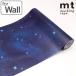 �����C�N�V�[�g �Ǘp ��� mt CASA FLEECE 23cm�~5m �i �ǎ��V�[�� �̂�t�� �ǎ� �\���Ĕ������� DIY ����y �}�X�L���O�e�[�v ���� ���{�� �� �� �j