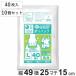  пакет с ручками 49×25cm вставка 15cm толщина 0.015mm плюс плюс 40 листов ввод 10 пакет комплект . белый ( полиэтиленовый пакет покупки пакет 400 листов .. пакет покупки пакет сумка держать ..)