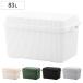  место хранения box 83L глубокий type s tuck выше container 83 ( контейнер box крышка имеется крышка имеется сиденье .. кейс для хранения крепкий коробка сделано в Японии )