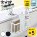 �R����� tower �֌��ɂ�������[�z���_�[ �^���[ �i 4903208056397 �X�|���W�z���_�[ �X�|���W�u�� �X�|���W���[ �V���N ���[ �V���N�p�i �j