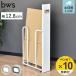 ���T�t�� �t�B���b�e �_���{�[���X�g�b�J�[ ��12.8cm �i �_���{�[�� ���[ �X�g�b�J�[ W120 �L���X�^�[�t �i�{�[�� �X���� �ډB�� �p�l���t�� ���Ԏ��[ ���� �j