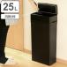 �S�~�� 25L �V�[���Y �R�ێd�l �i ���ݔ� 25���b�g�� �_�X�g�{�b�N�X �R�� �ӂ��t�� ���� �X���� �V���v�� ���s17 �ȃX�y�[�X ���Ԏ��[ �j