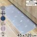  кухонный коврик ...PVC 45×120cm ( 45cm 120cm PVC кухонный коврик кухня кухня коврик PVC коврик подушка коврик стирка не необходимо скольжение трудно )