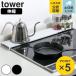 �R����� tower �L�k�r�C���J�o�[ �^���[ �t���b�g�^�C�v �i 4903208057325 �r�C���J�o�[ �L�k�� �t���b�g 60cm 75cm �r�C���p�J�o�[ �j