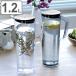 �s�b�`���[ �␅�� 1.2L �A���t�@�W���O �ϔM �v���X�`�b�N �i ������ �����|�b�g ������ �␅�|�b�g �v���X�`�b�N�� �j