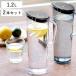 �s�b�`���[ �␅�� 1.2L �A���t�@�W���O �ϔM �v���X�`�b�N ���F2�{�Z�b�g �i ������ �����|�b�g ������ �␅�|�b�g �v���X�`�b�N�� �j