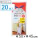  мусорный пакет 15L 50x45cm толщина 0.014mm 20 листов ввод шнурок имеется (.. пакет полиэтиленовый пакет 15 литров длина 50cm ширина 45cm 20 листов шнурок есть шнур kasakasa кухня living )