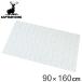  сиденье для отдыха 90×160cm Blanc shu Captain Stag ( CAPTAIN STAG сиденье пикник сиденье коврик отдых коврик )
