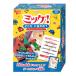 �������� �~�b�P�I�ǂ��ɂ��邩�ȁH �i �J�[�h�Q�[�� �Q�[�� �~�b�P�I �m��ߋ� �e�[�u���Q�[�� �t�@�~���[�Q�[�� 4�� �q�ǂ� �L�b�Y ���w�� �j�̎q ���̎q �j