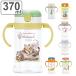  кружка с соломинкой 370ml складной герой ( Disney нет нет ... Lisa . газ жемчуг Rilakkuma Peter Rabbit Винни Пух )