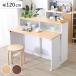 �L�b�`���J�E���^�[ ��120cm �Ѓo�^�e�[�u�� �Ԏd�؂� �K���X�˒I�t �i �L�b�`�� �J�E���^�[ �o�^�t���C ��Ƒ� �V�� ���[ �e�[�u�� �j