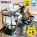 �R����� tower ���؂胉�b�N �X�y�[�X�L���� �L�k 2�i �^���[ �i �^���[�V���[�Y ���؂�J�S ���؂肩�� ��e�� ���؂�o�X�P�b�g �V���N�� �j