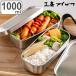���T�t�� �H�[�A�C�U�� �ٓ��� 1000ml UTILE �p�������`�{�b�N�X 2�i �i aizawa ���q �j�q �q�� ��l ��e�� ���{�� ��i ���ٓ��� �X�e�����X �j