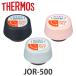 ����åץ�˥å� �����⥹ JOR-500 �ѥå��󥻥å��� �� THERMOS ������Ǯ���������ޥ��� �� ����å� �ѡ��� ��